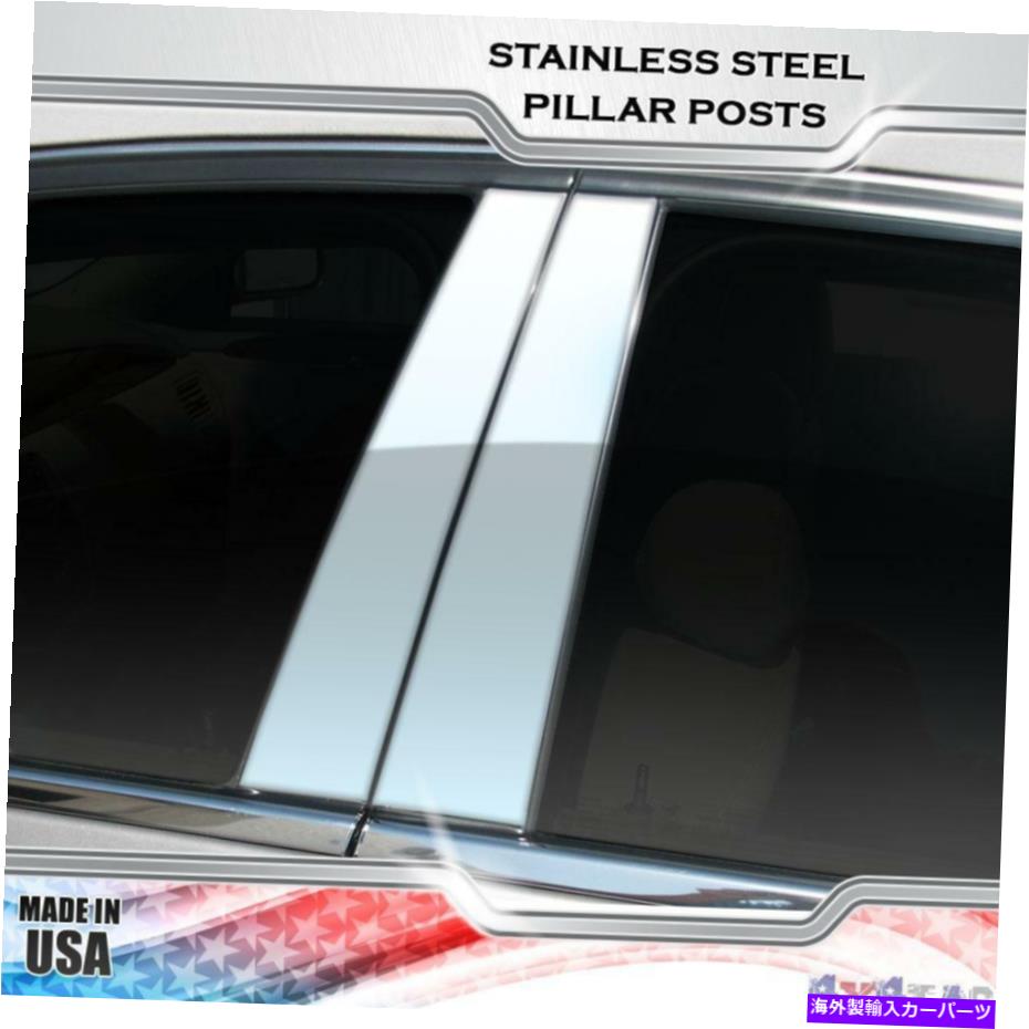 ドアピラー インフィニティG35 2007-2015用のステンレス鋼柱ポストクロムドアトリム6PC Stainless Steel Pillar Post Chrome Door Trim 6PC For Infiniti G35 2007-2015