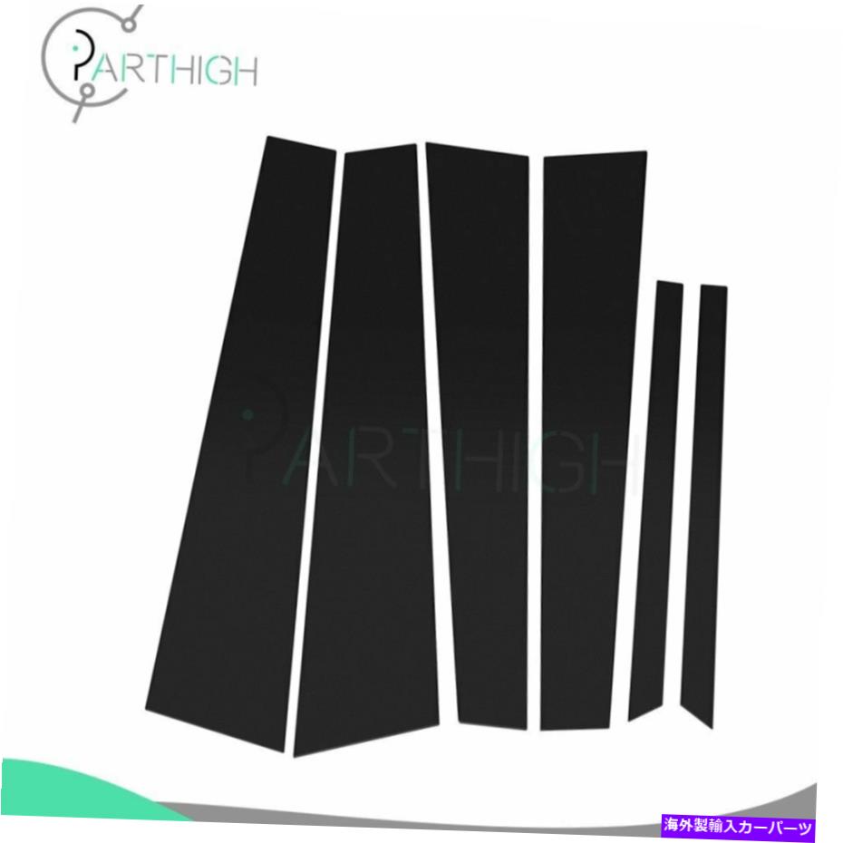 ドアピラー 6PCSピアノブラックピラーポストドアトリムカバーキットフィット2003-07ホンダアコード 6pcs Piano Black Pillar Posts Door Trim Cover Kit Fits For 2003-07 Honda Accord