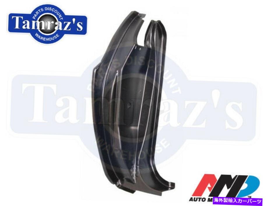 ドアピラー 70-74 Dodge Challenger Door Jamb Lock Pillar -RH右手AMD新しい 70-74 Dodge Challenger Door Jamb Lock Pillar - RH Right Hand AMD New