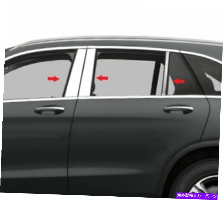 ドアピラー 2016-2020メルセデスベンツGLC 6PCクロムピラーポストステンレススチールトリムドア 2016-2020 Mercedes Benz GLC 6Pc Chrome Pillar Post Stainless Steel Trim Door