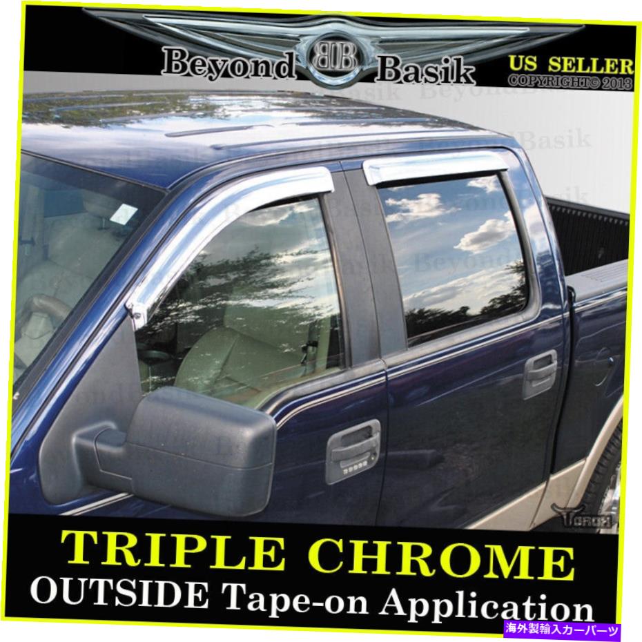 ドアピラー 2004 2005 2006 2007 2008 FORD F150 CREW CAB CHROME DOOR DOOR WINDOM VENTISORS 2004 2005 2006 2007 2008 FORD F150 Crew Cab CHROME Door Window Vent Visors
