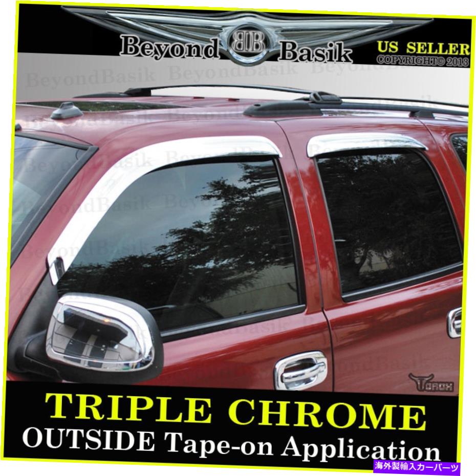 2000-2006 CHEVY TAHOE GMC YUKON 4PC Chrome Door Vent Window Visor Rain Guardsカテゴリドアピラー状態新品メーカー車種発送詳細全国一律 送料無料 （※北海道、沖縄、離島は省く）商品詳細輸入商品の為、英語表記となります。Condition: NewInterchange Part Number: bugshield hood guard body kit, pillar posts window sills spoiler taillight bezels, gas mirror tailgate door handle covers, 2001 2002 2003 2004 2005, ventvisors bugshield hood guard body kit, gas mirror taillight bezel tailgate covers, fog light covers grilles fender trimsMaterial: ABS PlasticFitment Type: Performance/CustomColor: ChromeManufacturer Part Number: DV0715Finish: Triple Chrome PlatedPlacement on Vehicle: UpperBrand: ToroxManufacturer Warranty: Yes 条件：新品インターチェンジ部品番号：バグシールドフードガードボディキット、柱のポストウィンドウシルスポイラーテールライトベゼル、ガスミラーテールゲートドアハンドルカバー、2001 2002 2004 2005、ベントヴァイザーバグシールドフードガードボディキット、ガスミラーテイライトベゼルテールゲートカバー、霧のライトグリルフェンデントリム材料：ABSプラスチックフィットメントタイプ：パフォーマンス/カスタム色：クロムメーカーの部品番号：DV0715仕上げ：トリプルクロムメッキ車両への配置：アッパーブランド：トロックスメーカーの保証：はい《ご注文前にご確認ください》■海外輸入品の為、NC・NRでお願い致します。■取り付け説明書は基本的に付属しておりません。お取付に関しましては専門の業者様とご相談お願いいたします。■通常2〜4週間でのお届けを予定をしておりますが、天候、通関、国際事情により輸送便の遅延が発生する可能性や、仕入・輸送費高騰や通関診査追加等による価格のご相談の可能性もございますことご了承いただいております。■海外メーカーの注文状況次第では在庫切れの場合もございます。その場合は弊社都合にてキャンセルとなります。■配送遅延、商品違い等によってお客様に追加料金が発生した場合や取付け時に必要な加工費や追加部品等の、商品代金以外の弊社へのご請求には一切応じかねます。■弊社は海外パーツの輸入販売業のため、製品のお取り付けや加工についてのサポートは行っておりません。専門店様と解決をお願いしております。■大型商品に関しましては、配送会社の規定により個人宅への配送が困難な場合がございます。その場合は、会社や倉庫、最寄りの営業所での受け取りをお願いする場合がございます。■輸入消費税が追加課税される場合もございます。その場合はお客様側で輸入業者へ輸入消費税のお支払いのご負担をお願いする場合がございます。■商品説明文中に英語にて”保証”関する記載があっても適応はされませんのでご了承ください。■海外倉庫から到着した製品を、再度国内で検品を行い、日本郵便または佐川急便にて発送となります。■初期不良の場合は商品到着後7日以内にご連絡下さいませ。■輸入商品のためイメージ違いやご注文間違い当のお客様都合ご返品はお断りをさせていただいておりますが、弊社条件を満たしている場合はご購入金額の30％の手数料を頂いた場合に限りご返品をお受けできる場合もございます。(ご注文と同時に商品のお取り寄せが開始するため)（30％の内訳は、海外返送費用・関税・消費全負担分となります）■USパーツの輸入代行も行っておりますので、ショップに掲載されていない商品でもお探しする事が可能です。お気軽にお問い合わせ下さいませ。[輸入お取り寄せ品においてのご返品制度・保証制度等、弊社販売条件ページに詳細の記載がございますのでご覧くださいませ]&nbsp;
