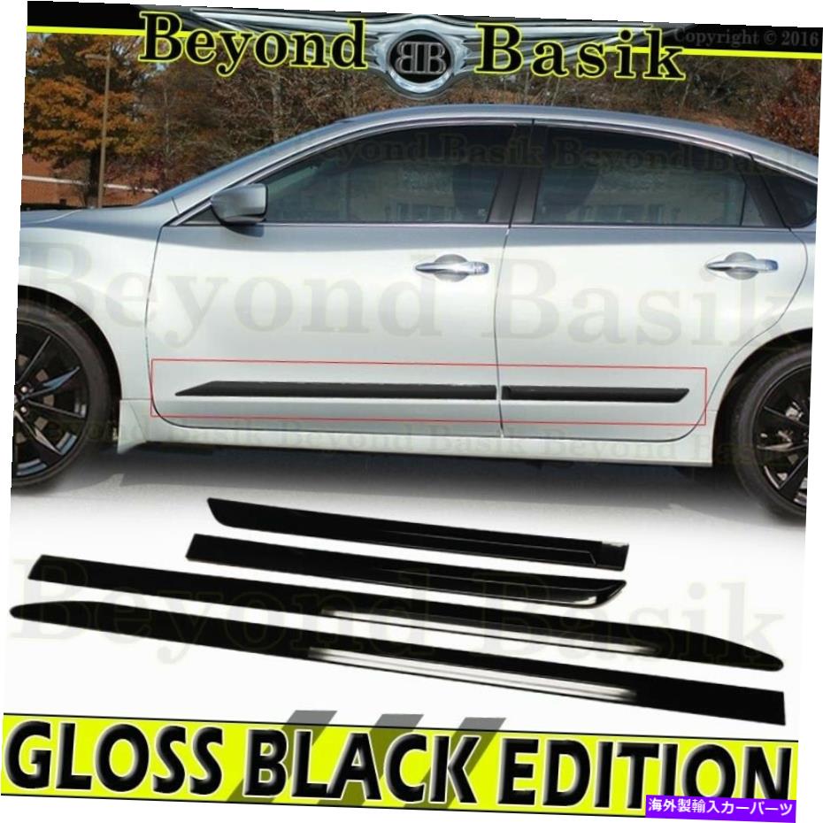 ドアピラー フィット2016-2018日産アルティマグロスブラックサイドドアボディサイドモールディングOEスタイル Fits 2016-2018 Nissan Altima GLOSS BLACK Side Door Body Side Moldings OE Style