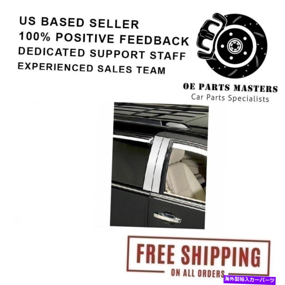 ドアピラー 07-14キャデラック402611エスカレードドアピラーポストトリムセットss Putco For 07-14 Cadillac 402611 Escalade Door Pillar Post Trim Set SS
