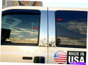 ドアピラー 1999-2016 Ford F250 F350拡張キャブ4PCステンレス鋼柱のポスト For 1999-2016 Ford F250 F350 E...