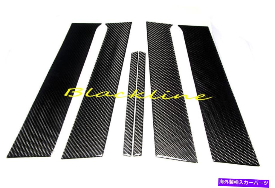 ドアピラー 08?15の三菱ランサー10th EVOカーボンファイバー4ドアトリムピラーパネル6PCS For 08~15 Mitsubishi Lancer 10th EVO Carbon Fiber 4-Door Trim Pillar Panel 6pcs