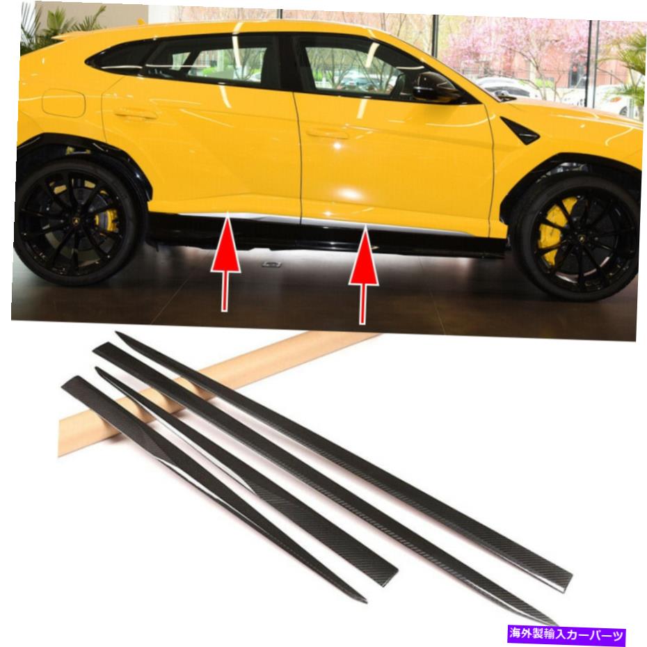 ɥԥ顼 ܥ륮˥륹18-22ɥɥܥǥ⡼ǥ󥰥ȥॹȥåץꥢ륫ܥեС For LAMBORGHINI URUS 18-22 Door Side Body Molding Trim Strips Real Carbon Fiber