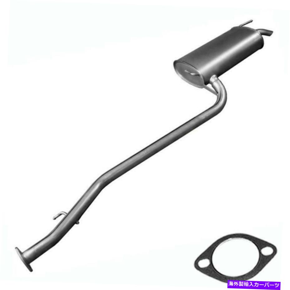 マフラー ダイレクトフィットリアエキゾーストマフラーフィット：2002-2005ヒュンダイソナタ27L Direct Fit Rear Exhaust Muffler fits: 2002-2005 Hyundai Sonata 27L