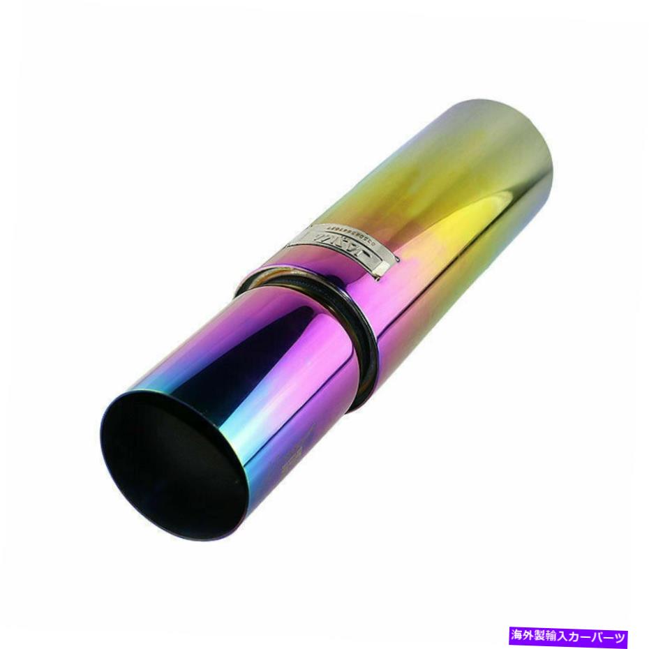 ޥե顼 2.5 ''åȥȥ졼ȥե졼ȥޥե顼ȥå4ܥǥ5 ''ե 2.5'' inlet Straight Flow Racing Exhaust Muffler Outlet 4inch Body 5'' Colorful