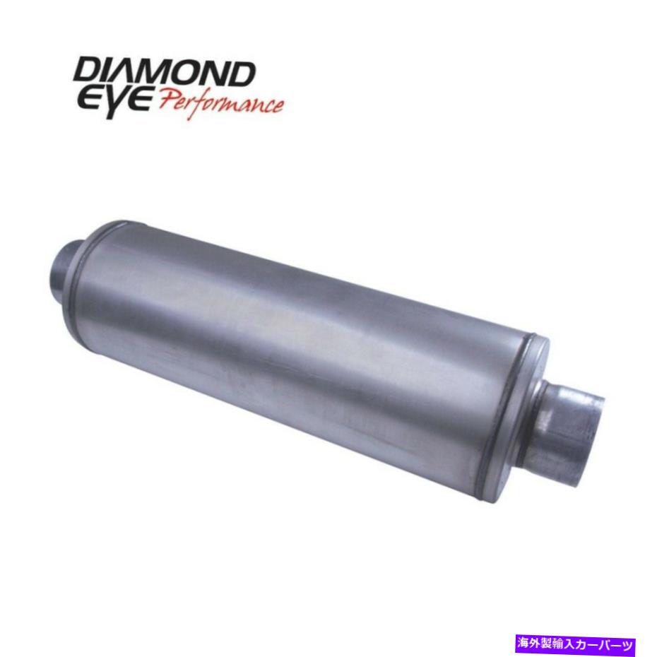 ޥե顼 ɥȥޥե顼ѥեޥ󥹥ǥ륨ȥѡ4߻ Diamond Eye Exhaust Muffler Performance Diesel Exhaust Part-4In. Aluminized