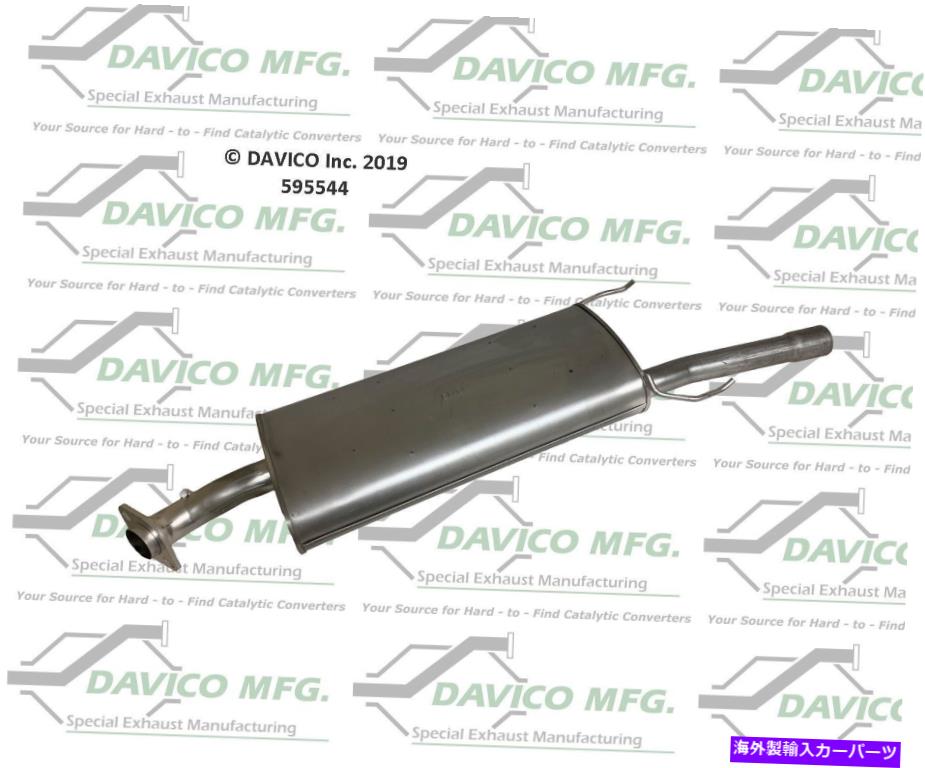 マフラー Davico MFG 595544 06-12トヨタRAV4用ダイレクトフィットマフラー Davico Mfg 595544 Direct fit Muffler For 06-12 Toyota RAV4