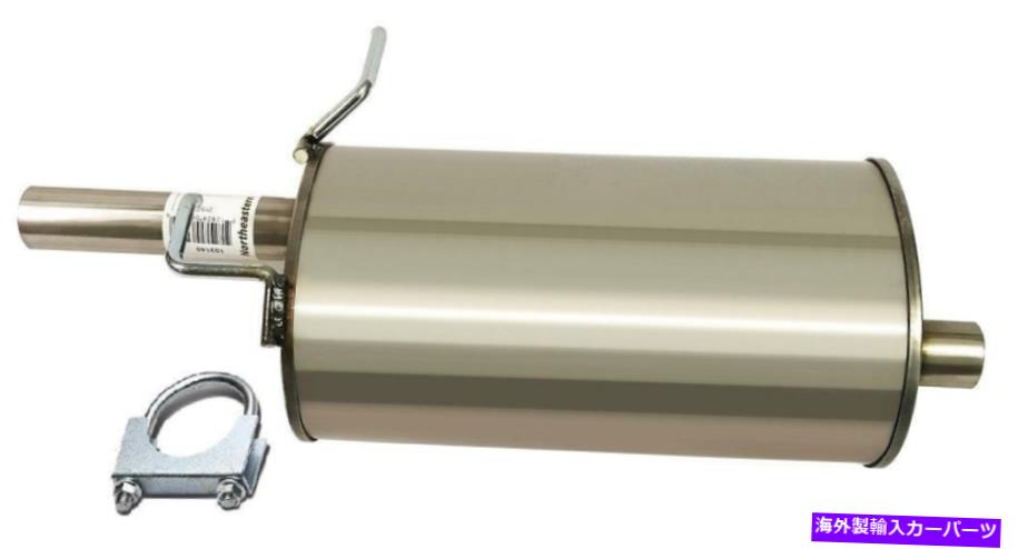 マフラー ステンレススチールダイレクトフィットエキゾーストマフラーフィット：2006-2011シェビーHHR 2.2L Stainless Steel Direct Fit Exhaust Muffler fits: 2006 - 2011 Chevy HHR 2.2L【並行輸入品】
