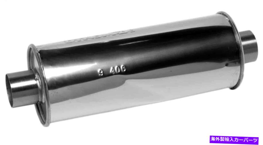 マフラー Dynomax 17296 Ultra Flow SS溶接マフラー Dynomax 17296 Ultra Flow SS Welded Muffler