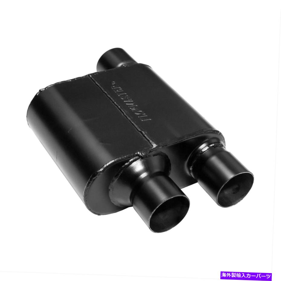 マフラー フローマスタースーパー10シリーズマフラー-2.50オフセットイン /デュアルアウト - アグレッシブスーン Flowmaster Super 10 Series Muffler - 2.50 Offset In / Dual Out - Aggressive Soun