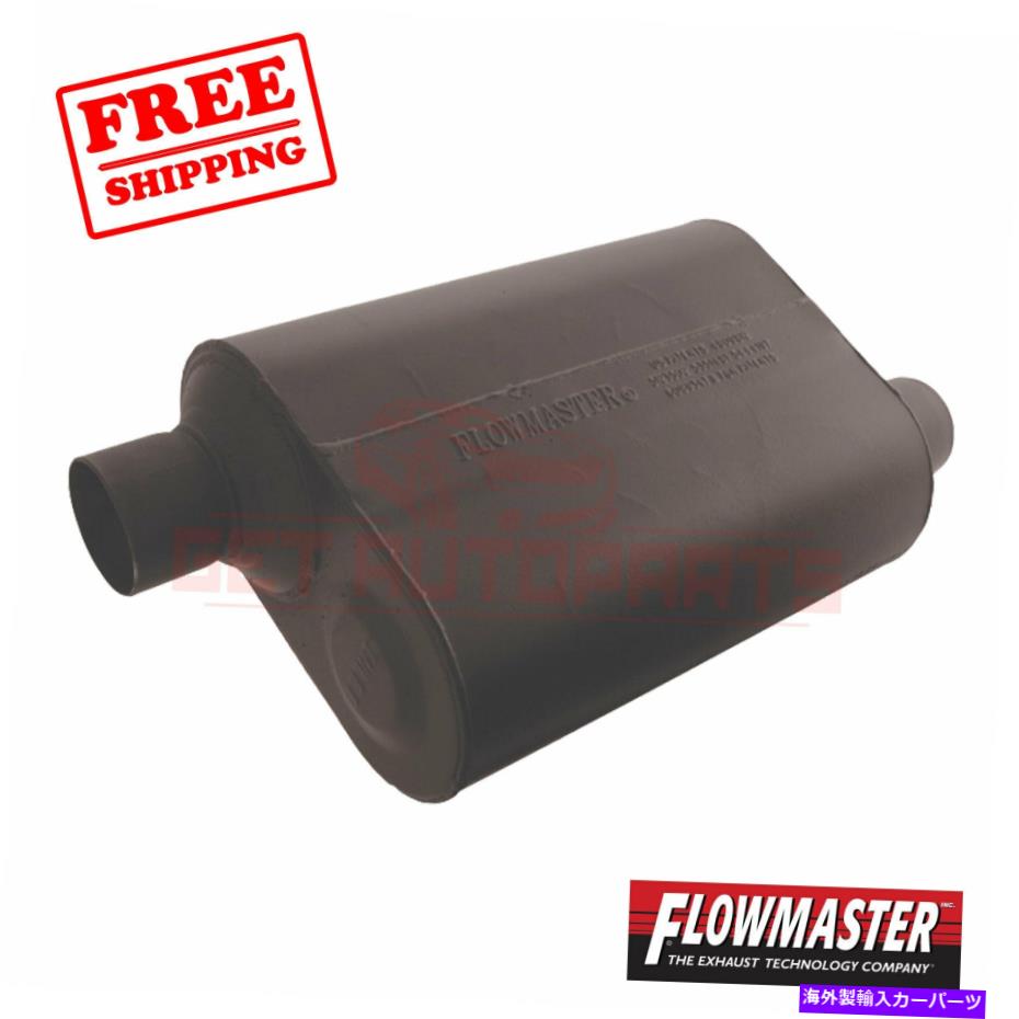 マフラー シボレーシェベル1967のフローマスター排気マフラー FlowMaster Exhaust Muffler for Chevrolet Chevelle 1967