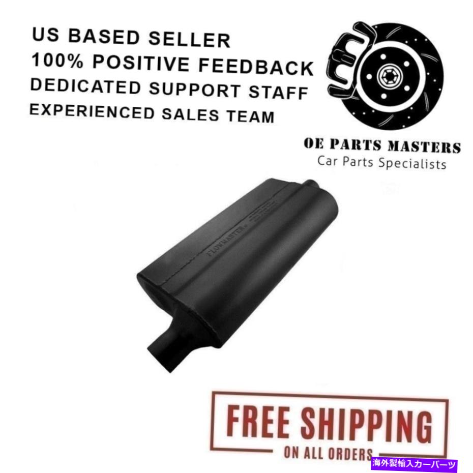 マフラー Flowmaster 50シリーズ942051 dfユニバーサルマフラー2 "オフセットイン/2"センターアウト Fl..