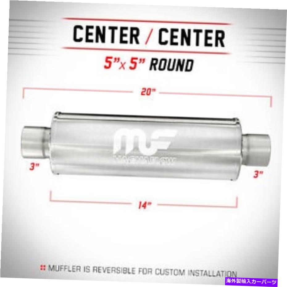 マフラー Magnaflow 3.0 "3" 3インチインレット /アウトレットステンレス鋼SS 5 "ラウンドマフラー MAG..