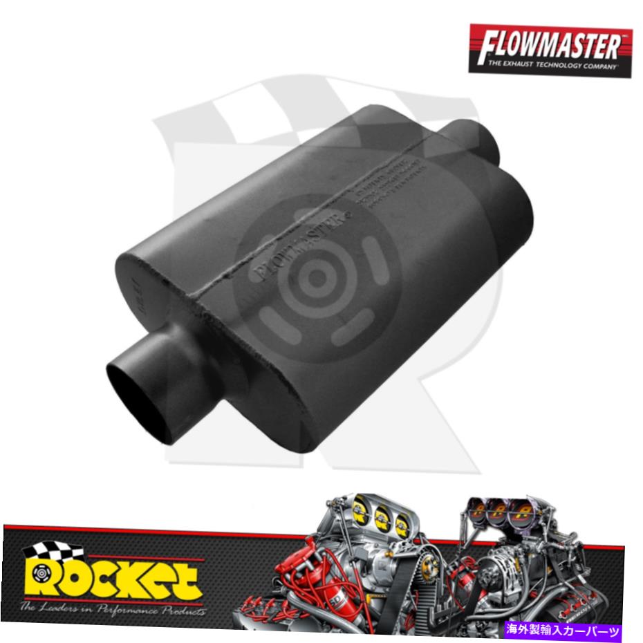 マフラー フローマスター40シリーズマフラー3センターインレット/アウトレット-Flo943040 Flowmaster 4..