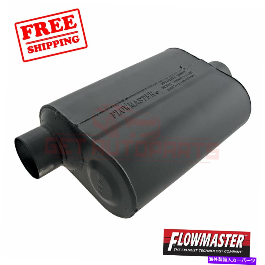 マフラー フローマスター排気マフラーは、日産アルマダ2005-07に適合します FlowMaster Exhaust Muffler fits Nissan Armada 2005-07
