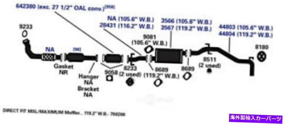 マフラー エキゾーストマフラーアセンブリ-DOHC、ハッチバックAPエキゾースト2006ヒュンダイアクセント..
