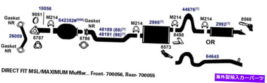 マフラー 7536-AFエキゾーストマフラーは2000 Saturn LW1 2.2L L4 GAS DOHCに適合します 7536-AF Exhaust Muffler Fits 2000 Saturn LW1 2.2L L4 GAS DOHC