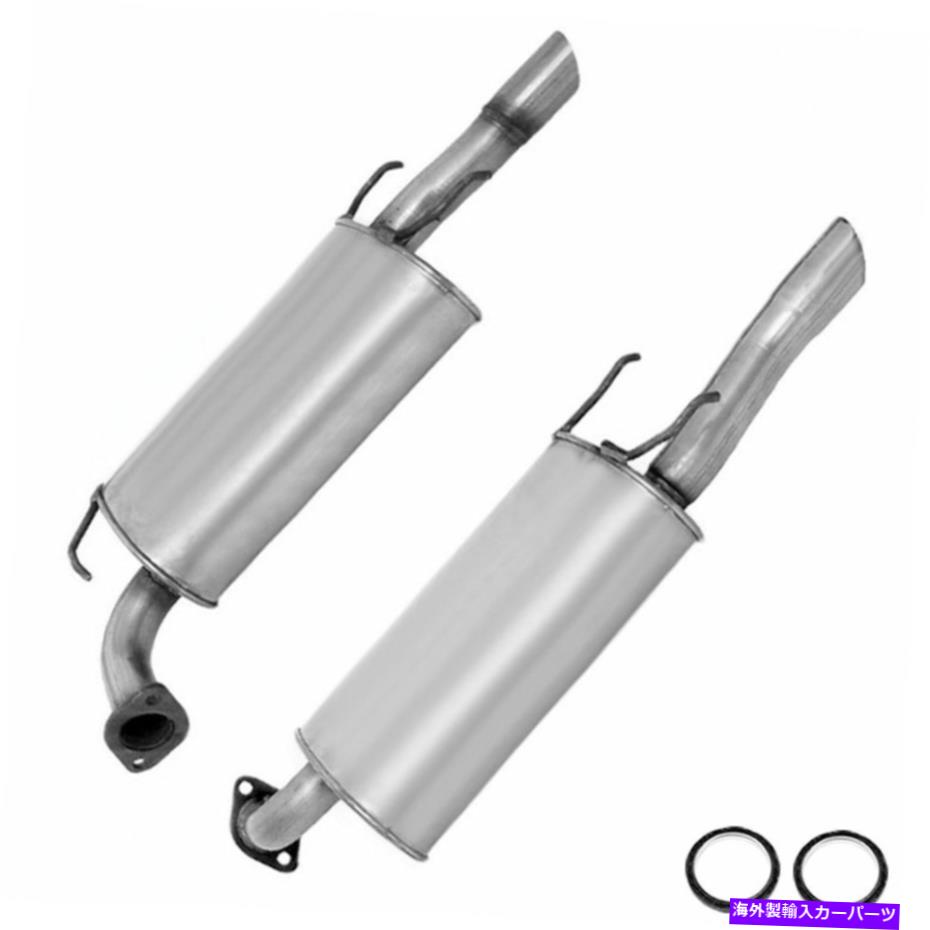 マフラー 排気マフラーのペアフィット：2005-2012トヨタアバロン3.5L Pair of Exhaust Muffler fits: 2005-2012 Toyota Avalon 3.5L