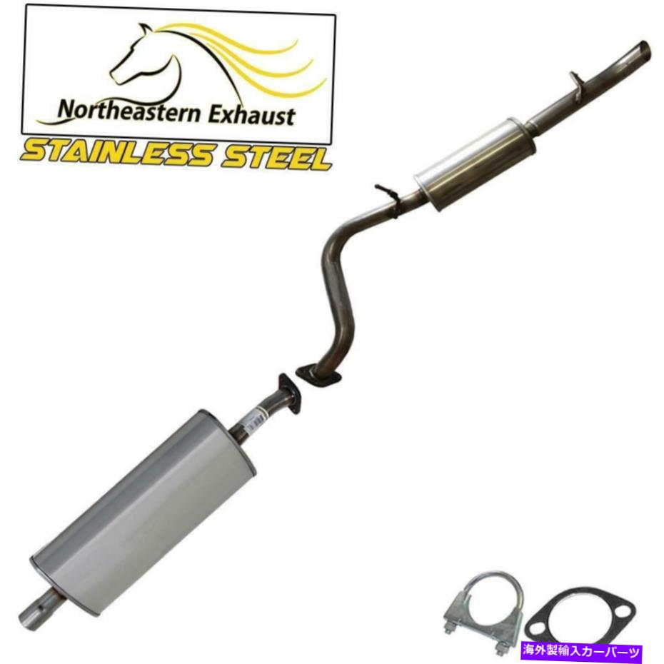 マフラー ダイレクトフィット共鳴マフラー排気システム適合：2005-2008トリビュートエスケープ Direct Fit Resonator Muffler Exhaust System Fits: 2005-2008 Tribute Escape