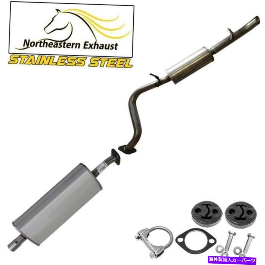 マフラー ステンレススチール共振器マフラーw/ハンガー +ボルトフィット：2005-08トリビュートエスケープ Stainless Steel Resonator Muffler w/ Hangers + Bolts fits:2005-08 Tribute Escape