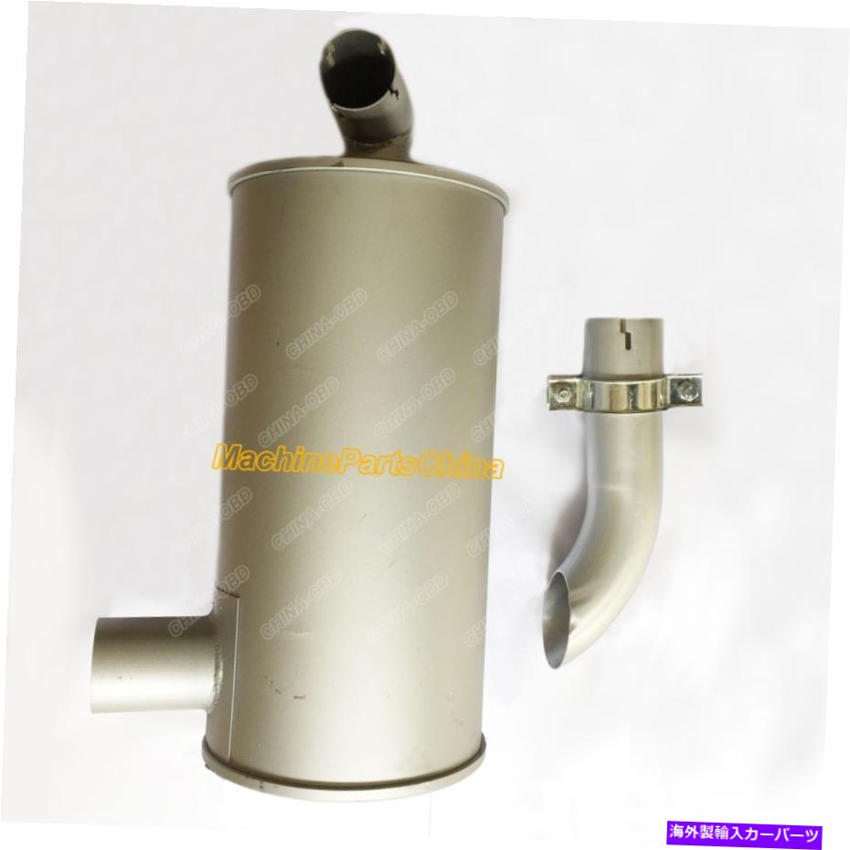 マフラー Hitachi ex120-2掘削機エンジンisuzu 4bd1用の新しいマフラー4649870 New Muffler 4649870 for Hitachi EX120-2 excavator engine ISUZU 4BD1