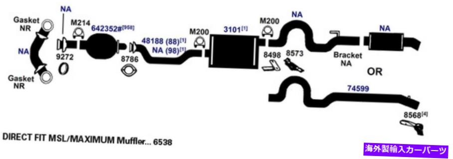 マフラー 7543-AFエキゾーストマフラーフィット2004-2005ポンティアックグランドAM GT1 3.4L V6ガスOHV 7543-AF Exhaust Muffler Fits 2004-2005 Pontiac Grand Am GT1 3.4L V6 GAS OHV