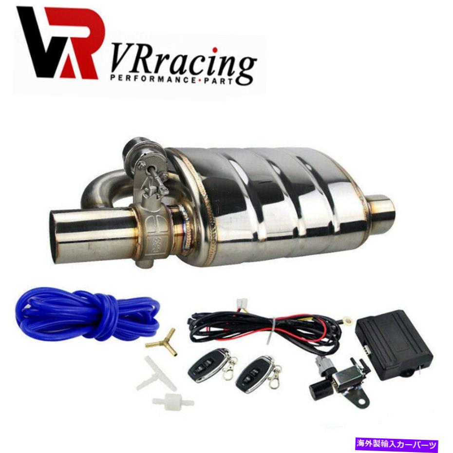 マフラー 2.5 "ワイヤレスリモートコントローラー付きシングルエキゾーストマフラーバルブカットアウト..