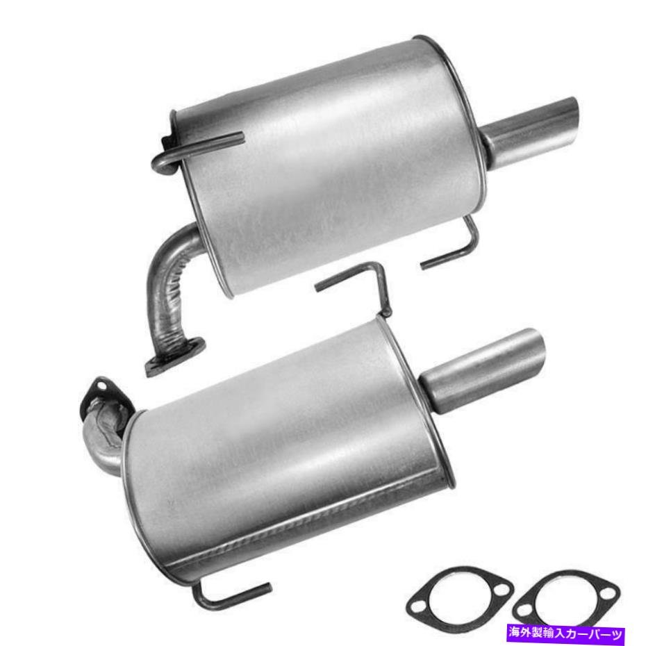 マフラー 左右の排気マフラーのペアフィット：2005-2009スバルレガシー2.5L Pair of Left and Right Exhaust Mufflers fits: 2005-2009 Subaru Legacy 2.5L