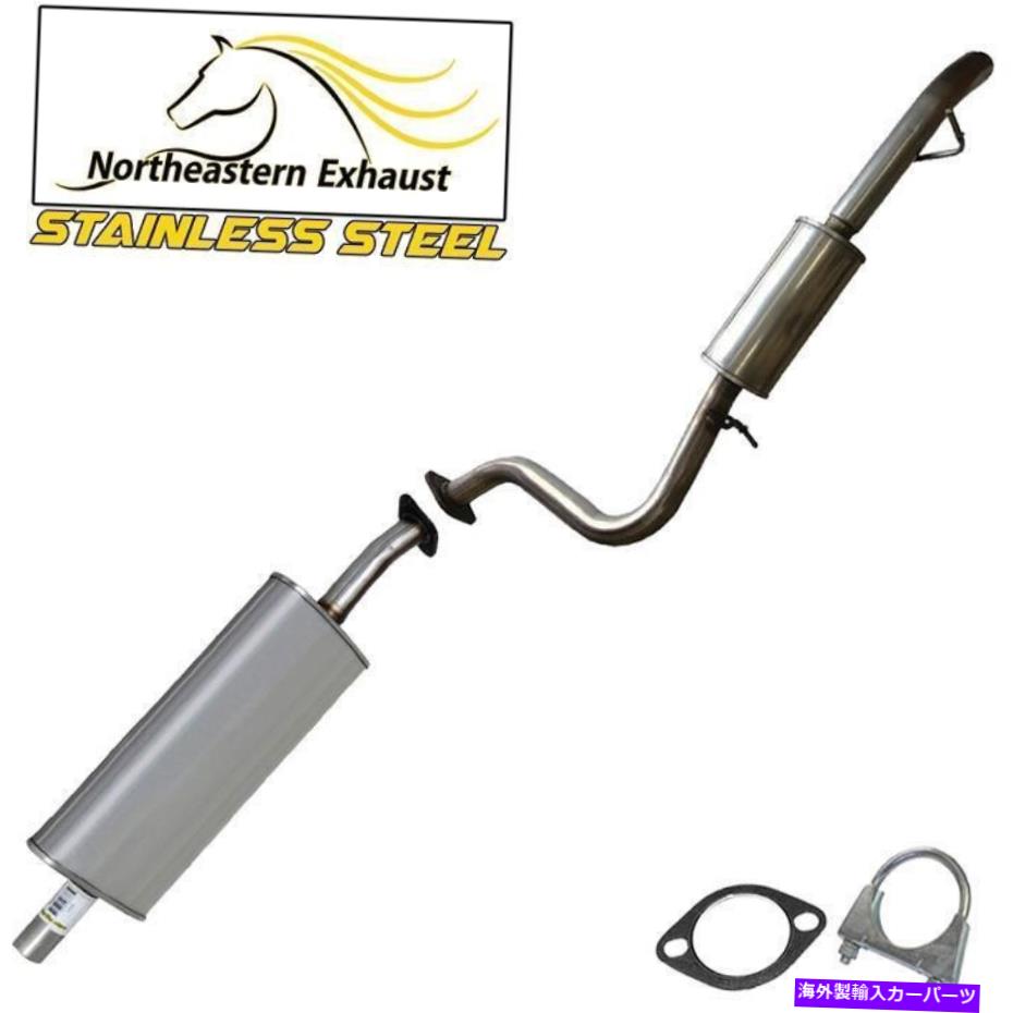 マフラー ステンレススチールマフラー共振器エキゾーストキットフィット：01-04マツダトリビュートエスケープ Stainless Steel Muffler Resonator Exhaust Kit fits: 01-04 Mazda Tribute Escape