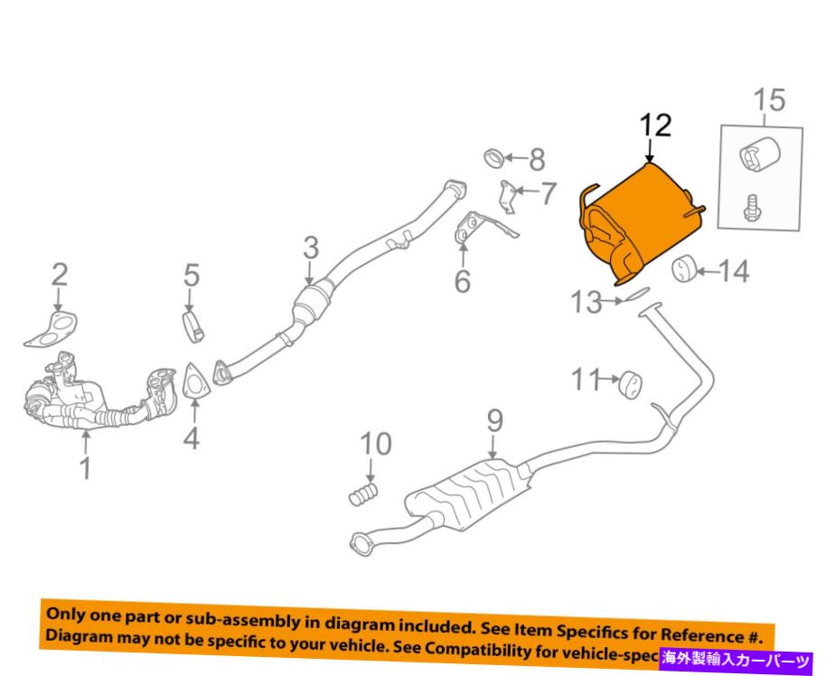 マフラー スバルOEM 12-15 Impreza 2.0L-H4-Muffler 44300FJ021 SUBARU OEM 12-15 Impreza 2.0L-H4-Muffler 44300FJ021