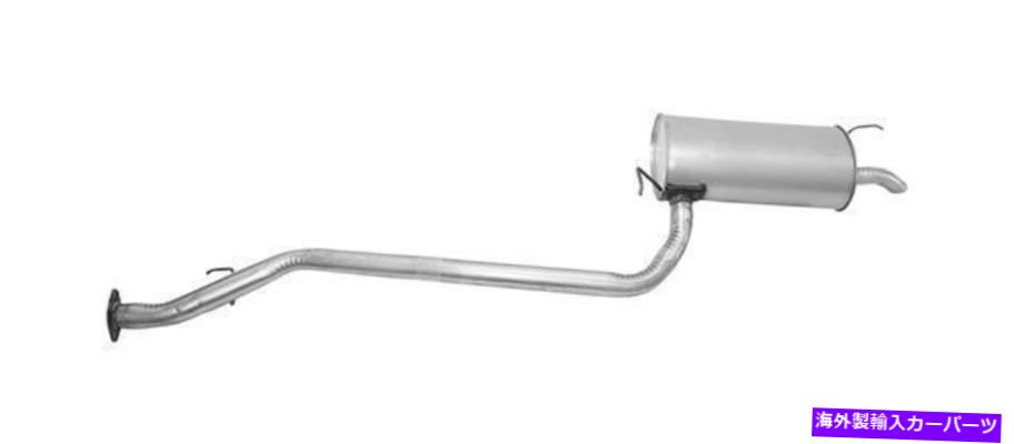 マフラー 2002年から2005年のヒュンダイソナタ2.4L L4ガスDOHCの排気マフラー Exhaust Muffler for 2002-2005 Hyundai Sonata 2.4L L4 GAS DOHC