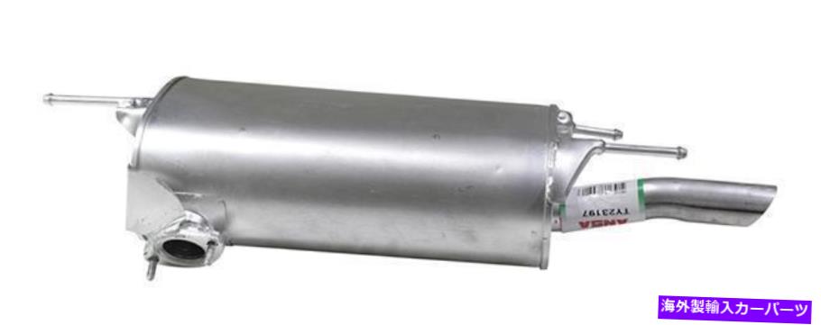 マフラー 1995-1996の排気マフラートヨタカムリ2.2L L4ガスDOHC Exhaust Muffler for 1995-1996 Toyota Camry 2.2L L4 GAS DOHC