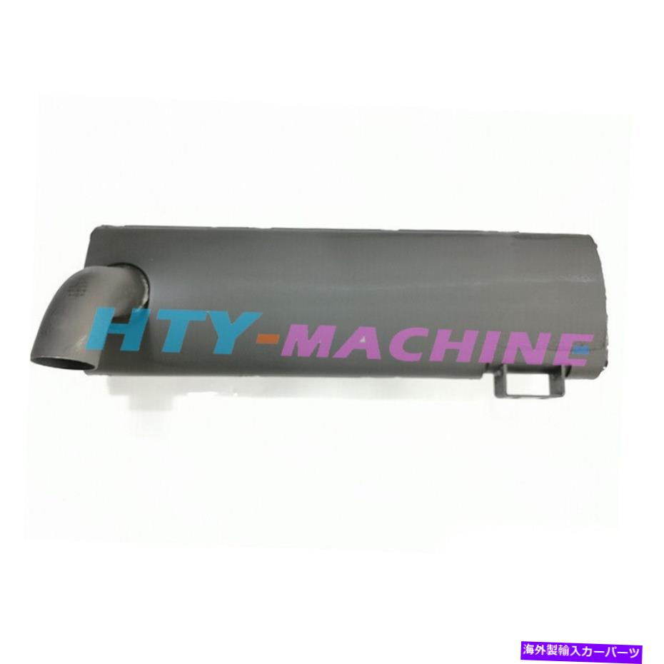 マフラー ボブキャット用の排気マフラーパイプ863 863G 864 873 873G 883スキッドステアデューツ Exhau..