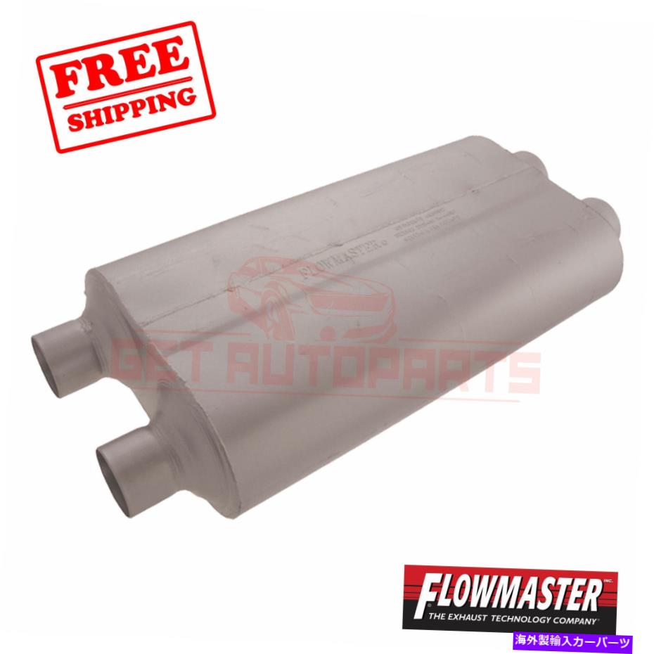 マフラー シボレーシルバードのフローマスター排気マフラー1500 HD 01-03 FlowMaster Exhaust Muffler for Chevrolet Silverado 1500 HD 01-03