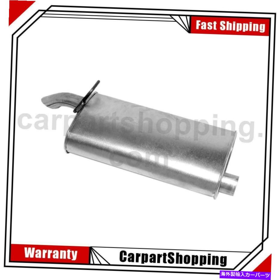 マフラー フォード2000-2007のための1ウォーカー排気マフラー 1 Walker Exhaust Exhaust Muffler For Ford 2000-2007