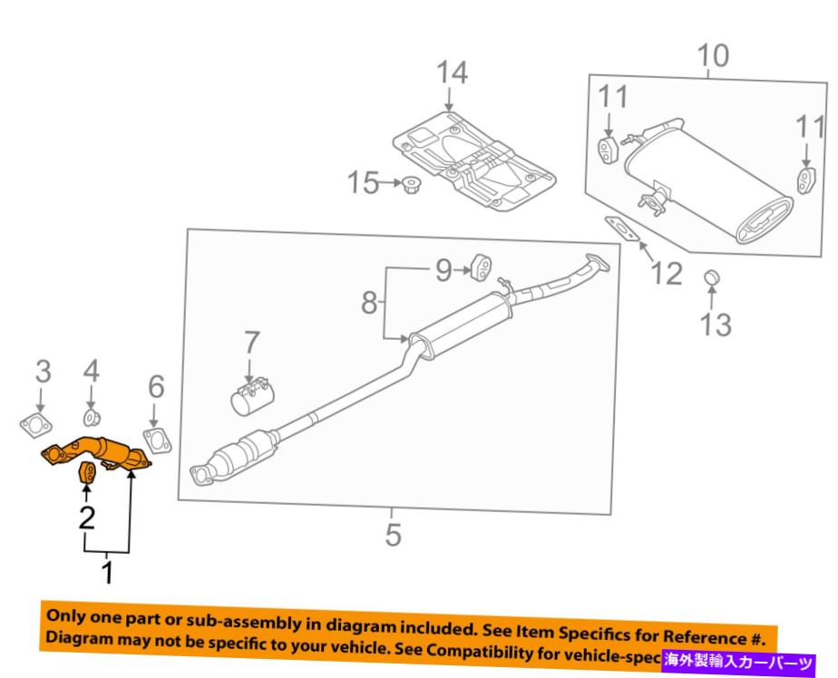 マフラー ヒュンダイOEM 19-20ツーソン排気コンポーネントフロントマフラー28610D3230 HYUNDAI OEM 19-20 Tucson Exhaust Components-Front Muffler 28610D3230