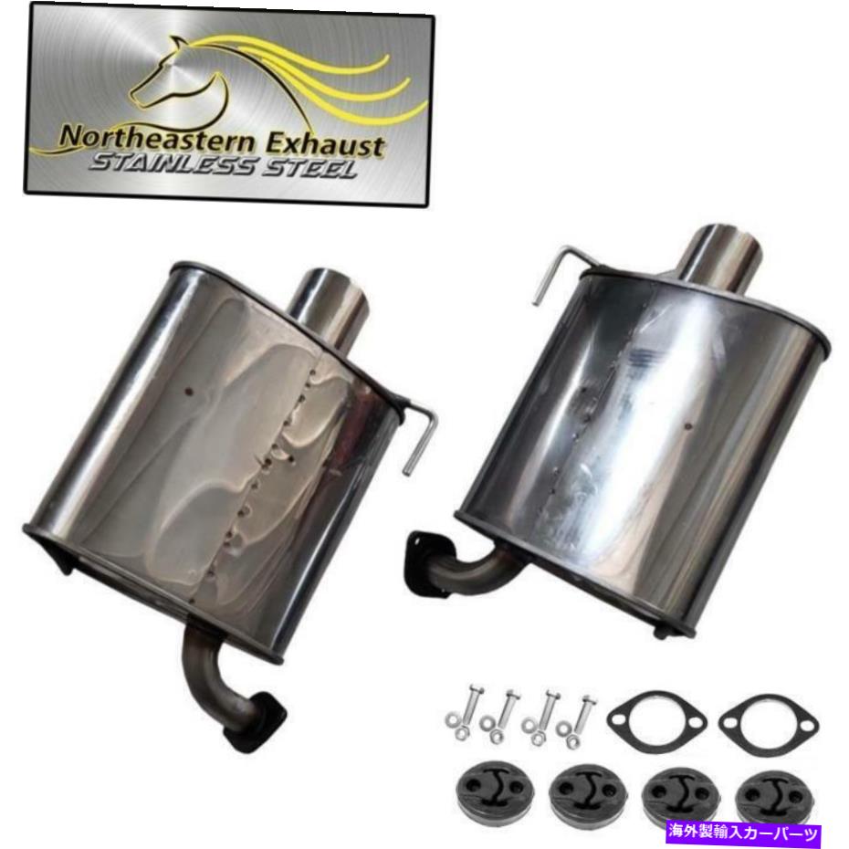 ޥե顼 ϥ󥬡ޥե顼Υڥ +ܥȤȸߴ2005-09쥬2.5L Pair of Mufflers with Hangers + Bolts compatible with : 2005-09 Legacy 2.5L