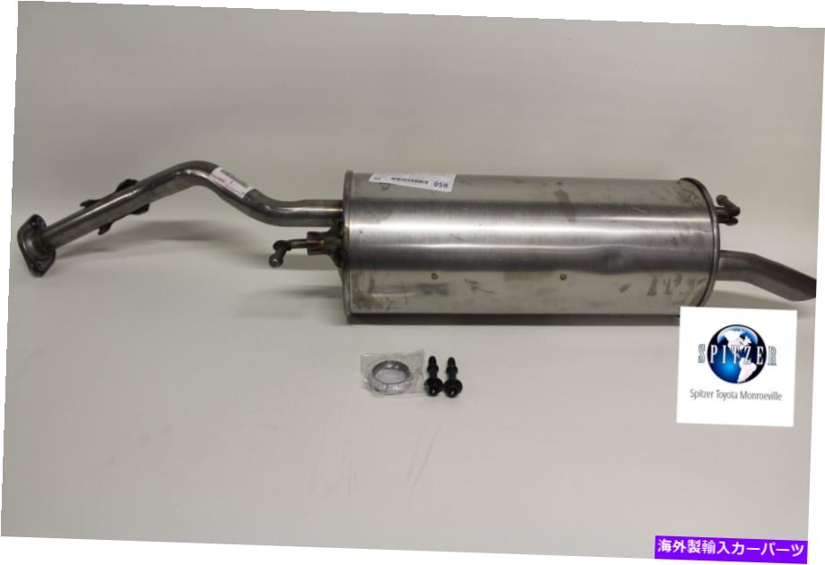 マフラー TOYOTA OEM 04-09 Prius 1.5L-L4-Muffler 1743021580 TOYOTA OEM 04-09 Prius 1.5L-L4-Muffler 1743021580