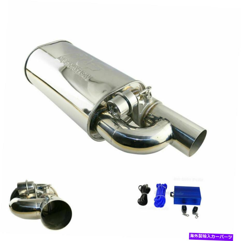 マフラー 2 "ワイヤレスリモートコントローラーを備えたシングルエキゾーストマフラーバルブカットアウ..