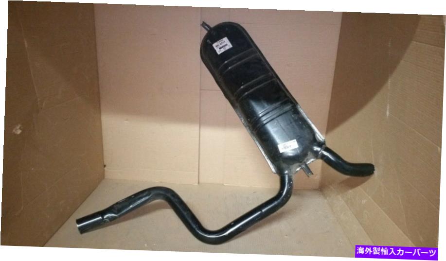 マフラー ANSAリアエキゾーストマフラーME8217 1990-1993 MER*CEDES 300TD W124（欧州モデル） ANSA REAR EXHAUST MUFFLER ME8217 1990-1993 MER*CEDES 300TD W124 (European Model)