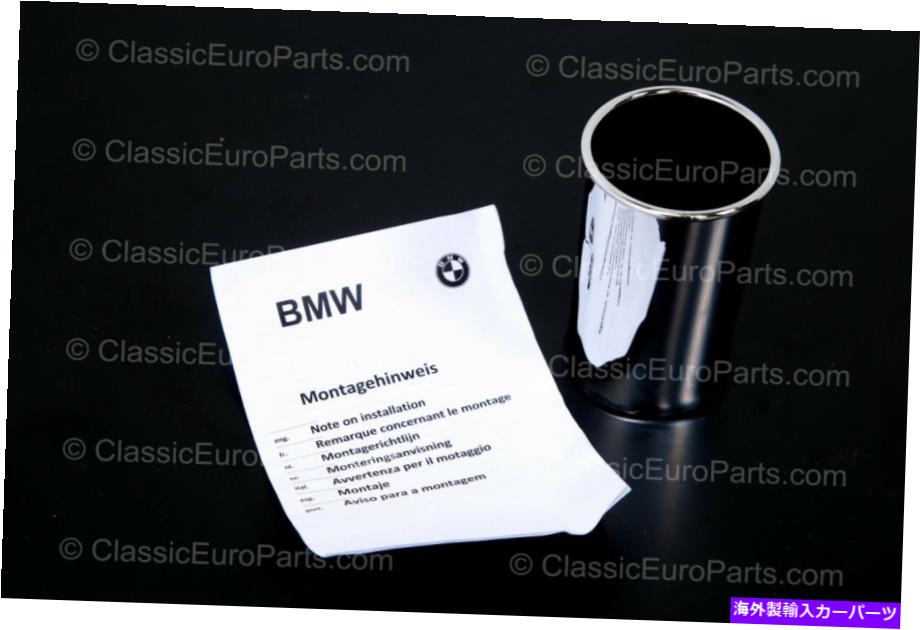 マフラー 55mm Dia Chrome Exhat Muffler Tip for BMW E3 E9 E10 E12 E21 E23 E24 E28 E30 55mm dia Chrome Exhaust Muffler tip for BMW E3 E9 E10 E12 E21 E23 E24 E28 E30