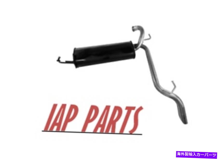 マフラー フィット - スズキSX -4セダン2008-2013-リアエキゾーストマフラー Fits - Suzuki SX-4 Sedan 2008-2013 - Rear Exhaust Muffler