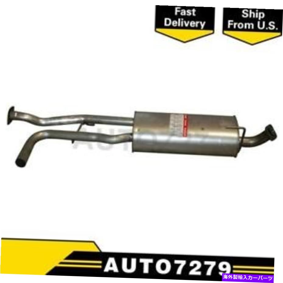 マフラー Bosal USA Center 1PCS排気マフラーアセンブリのインフィニティQX56 2007-2010 Bosal USA Center 1PCS Exhaust Muffler Assembly For Infiniti QX56 2007-2010