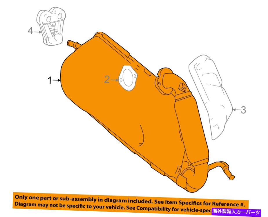 マフラー Smart OEM 08-15 Fortwo 1.0L-L3-Muffler 1324900015 SMART OEM 08-15 Fortwo 1.0L-L3-Muffler 1324900015