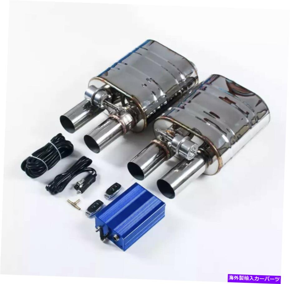 マフラー 2PC 2.5 "ワイヤレスリモートコントローラーキット付きエキゾーストマフラーバルブカットアウ..