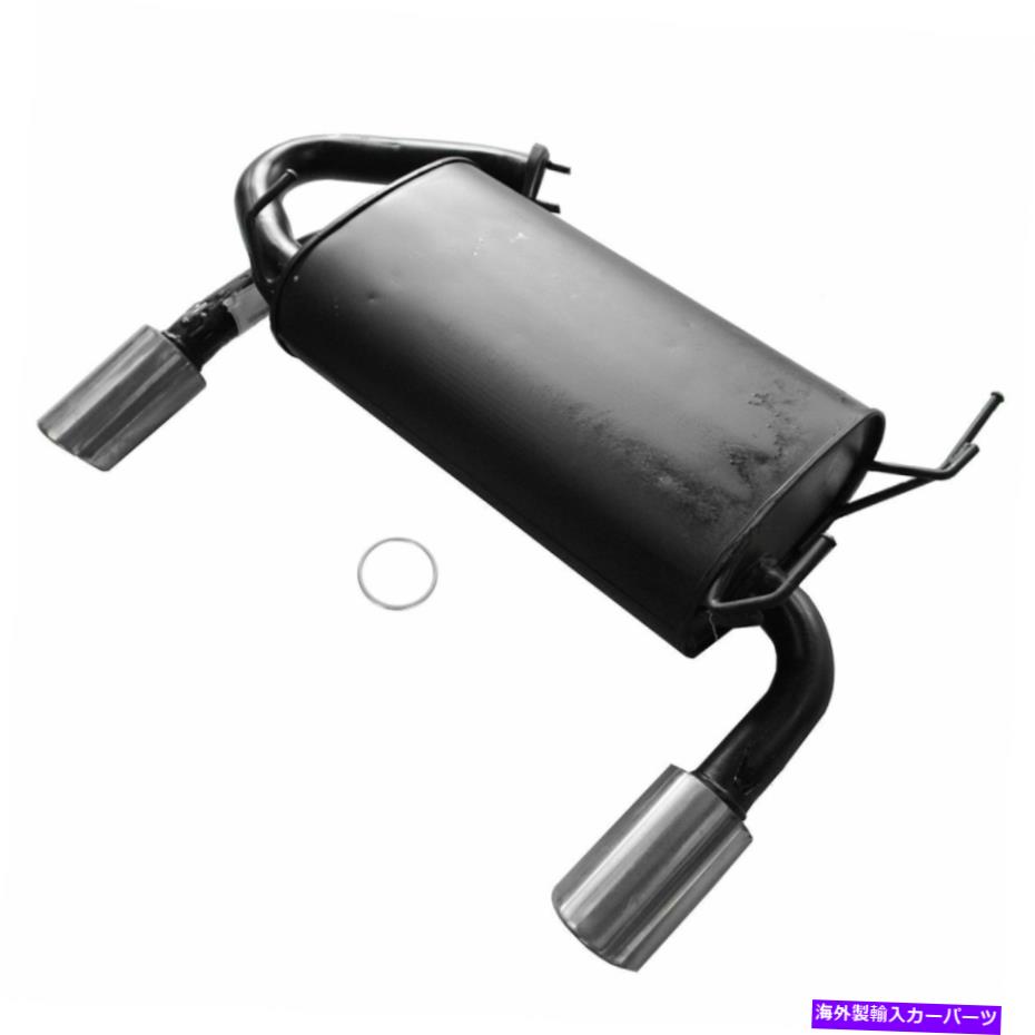 マフラー 05-08インフィニティFX35のガスケット付きリアエキゾーストマフラー Rear Exhaust Muffler with Gasket for 05-08 Infiniti FX35